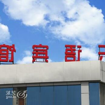 Yueyu Hotel - Photo2