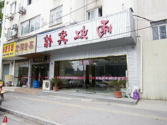 Yuhong Hotel - Photo2