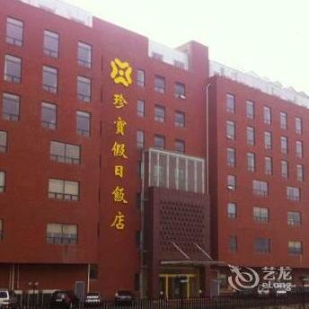 Zhenbao Holiday Hotel Nanjing Yuhua