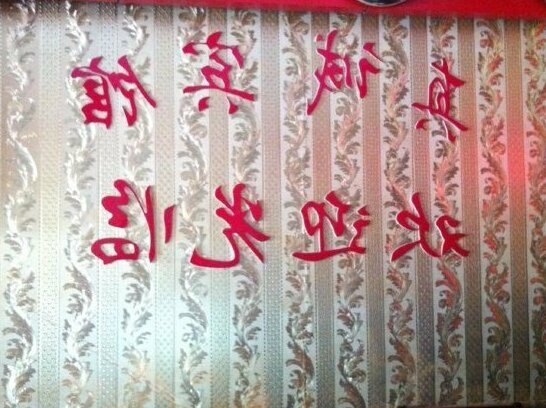 Zhencheng Hotel - Photo5