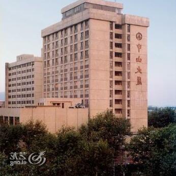 Zhongshan International Hotel Nanjing - Photo2