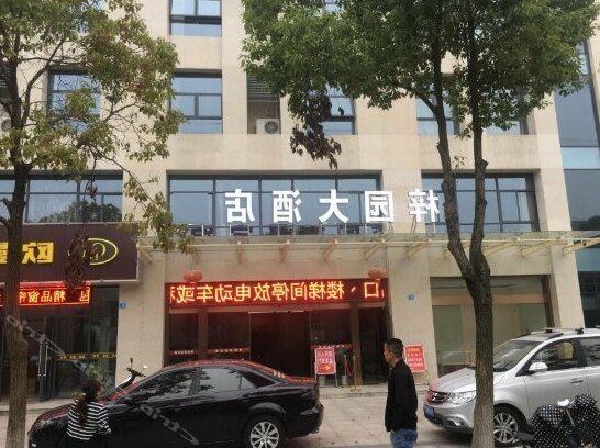 Ziyuan Business Hotel Nanjing - Photo4
