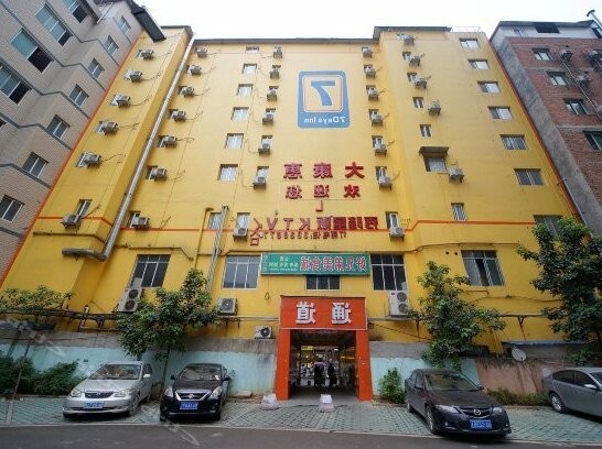 7 Days Inn Nanning Lingxiu Road Guangxi University East Gate Branch