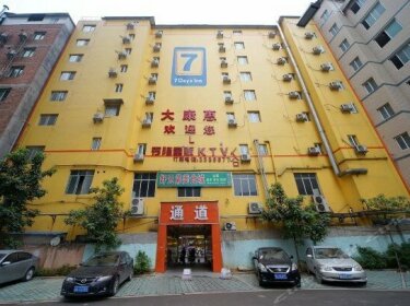 7 Days Inn Nanning Lingxiu Road Guangxi University East Gate Branch