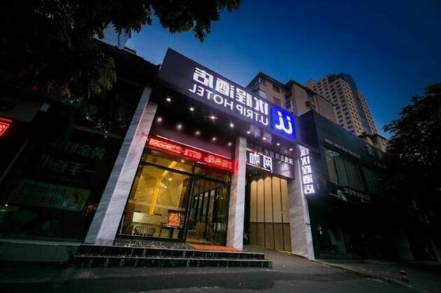 8 Gui Utrip Hotel Nanning Old Town Branch