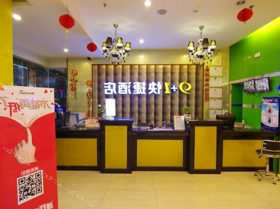 9+1 Express Hotel - Photo3
