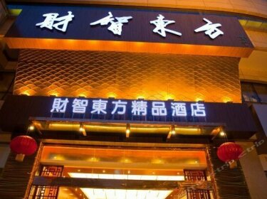 Caizhi Dongfang Hotel