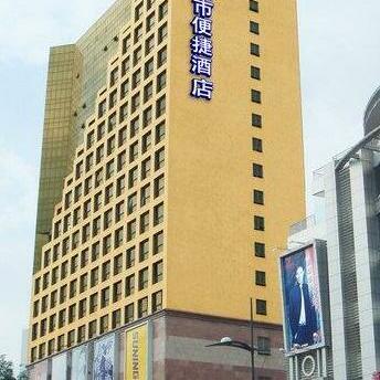 CC Inn Nanning Chaoyang