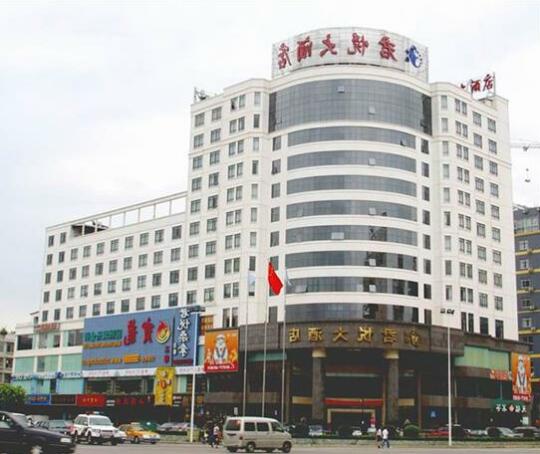 Century Junyue Hotel