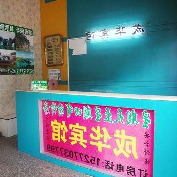 Chenghua Motel Nanning Railway Station - Photo5
