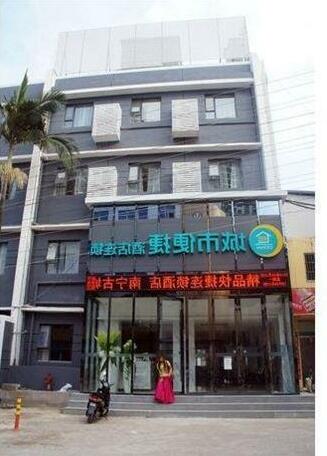 City Comfort Inn Nanning Gucheng Road Branch