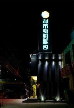 City Comfort Inn Nanning Gucheng Road Branch - Photo3