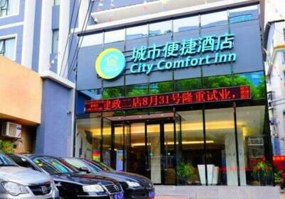 City Comfort Inn Nanning Jianzheng Branch No 2