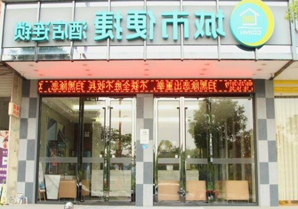 City Comfort Inn Shanglin Longhu Second Branch - Photo2