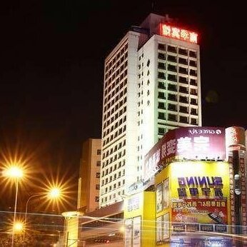 City Comfort Inn Xingning Nanning - Photo2