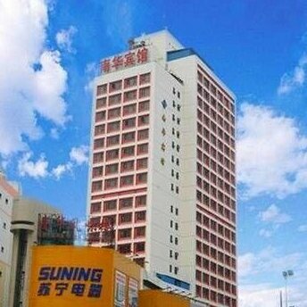 City Comfort Inn Xingning Nanning