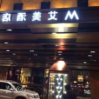 Guangzhou M Hotels - Photo2