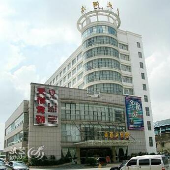 Guoyu Hotel - Nanning