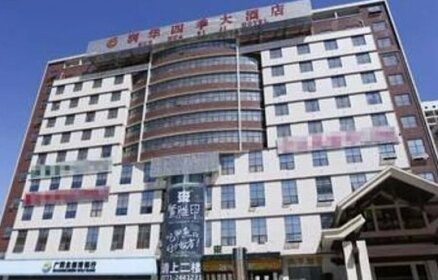 Harbin Xilong Hotel Tong Jiang Branch Nanning