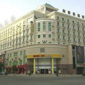 Home Inn Wuxiang Square Nanning
