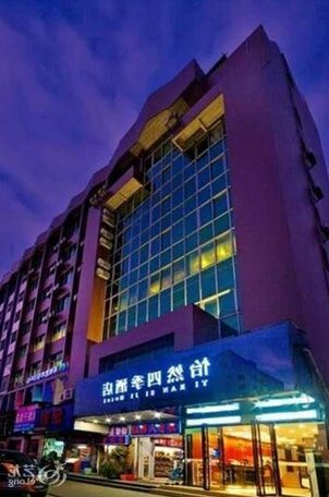 Hongqiandian Business Hotel