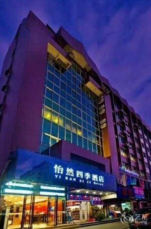 Hongqiandian Business Hotel