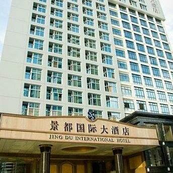 Jingdu International Hotel Qingxiu