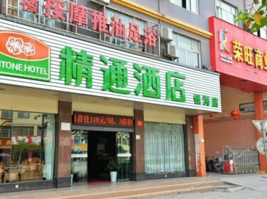 Jingtong Business Hotel Nanning Yinhai