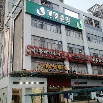 Jinquan Business Hotel