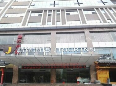 Jtour Inn Nanning South Jinhu Road Branch