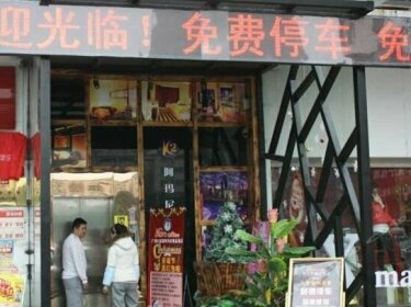 K2 Armani Inn Nanning Wuyi Road Boutique
