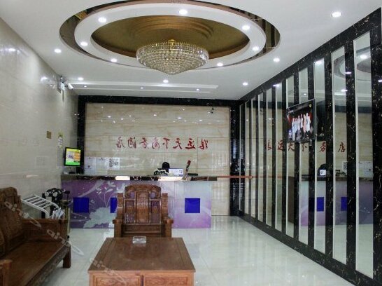 Lianyun Tianxia Business Hotel - Photo3