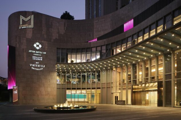 Na Lotus Hotel a Luxury Collection Hotel Nanning Marriott International Hotels Group - Photo4