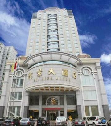 Nanning Guijing Hotel