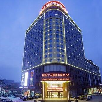 Nanning Jinyu Huazun International Hotel