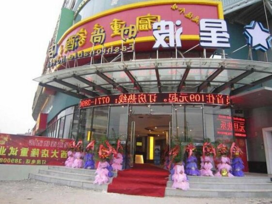 Nanning Xingbo Express Hotel Guangxi University Branch