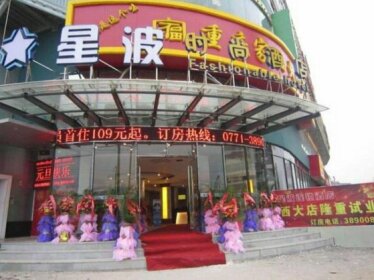 Nanning Xingbo Express Hotel Guangxi University Branch