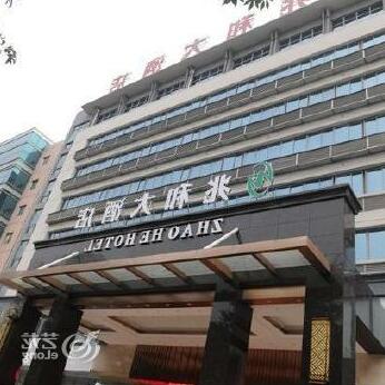 Nanning Zhaohe Hotel - Photo2
