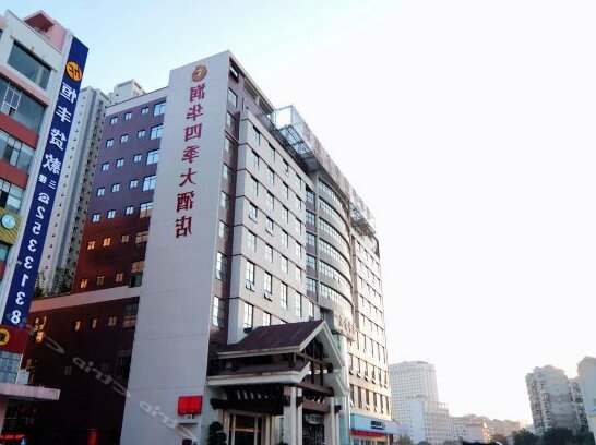 Run Hua Si Ji Hotel