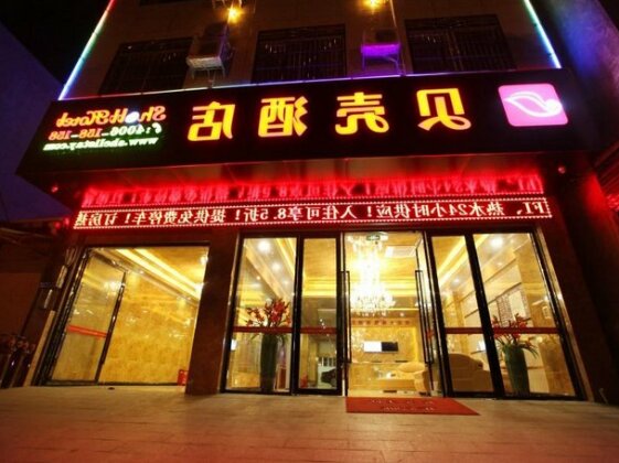 Shell GuangXI Zhuang Autonomous Region Nanning City ShangLin County DaFeng Town KaiGe Hotel - Photo4