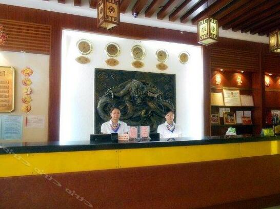 Shenxianju Hotel - Photo4