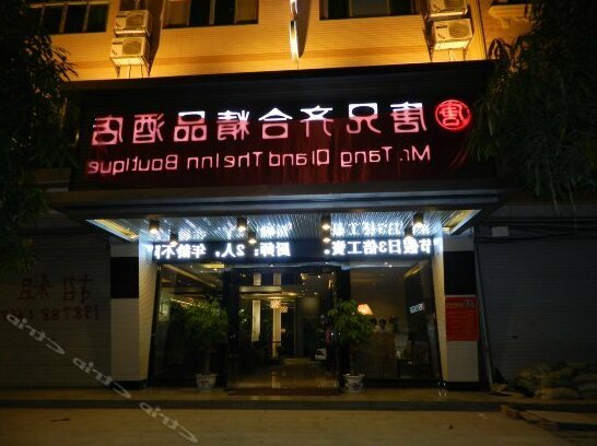 Tangxiong Qihe Boutique Hotel Nanning