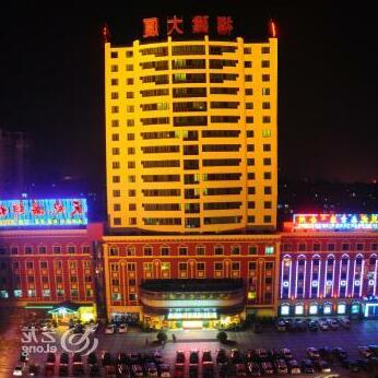 Tianfei Business Hotel - Photo2