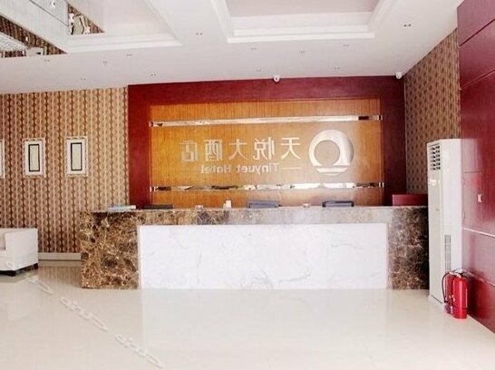 Tianyue Hotel Nanning - Photo2