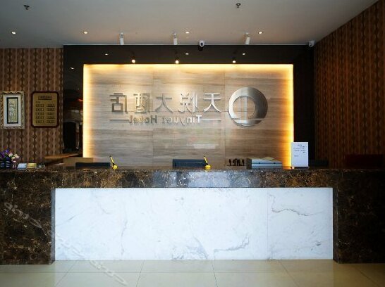 Tianyue Hotel Nanning - Photo3