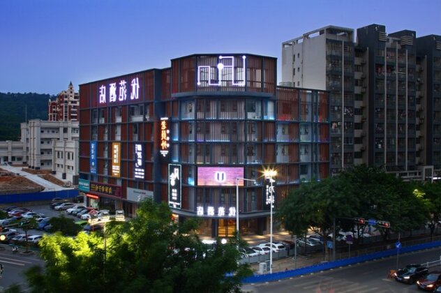 Ufun Hotel Guiya Road Branch - Photo2