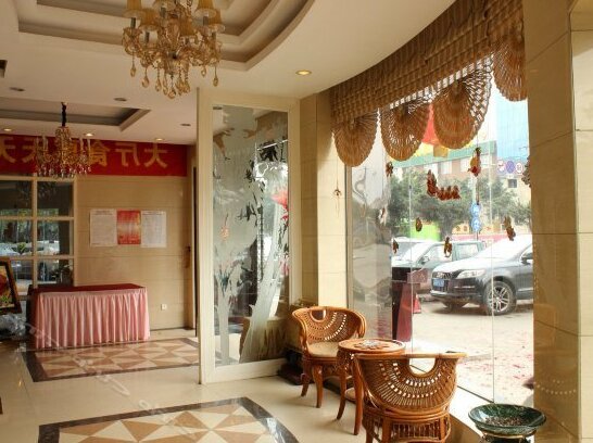 Weijing Hotel Middle Shop - Photo2