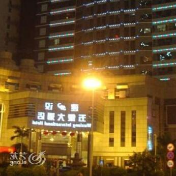 Wu Xiang Hotel - Photo2