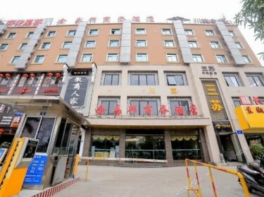 Xi Lai Jian Business Hotel