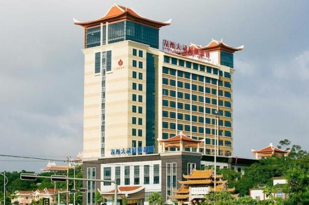 Xiangsihu International Hotel - Nanning